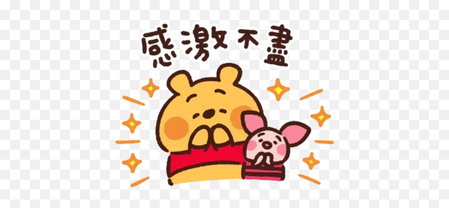 Winnie Sticker Pack - Stickers Cloud Emoji,Winnie The Pooh Emojis