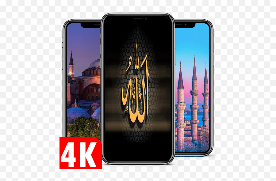 Download Hagia Shopia Mosque Wallpaper Hd Android App - Little Hagia Sophia Emoji,Mecca Emoji