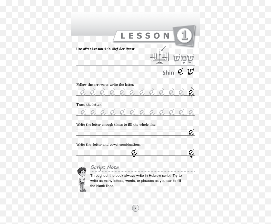 Alef Bet Quest Script Writing Workbook Emoji,8 Basic Emotions And Their Gifts Worksheet