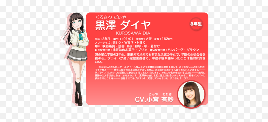 Love Live School Idol Project Series Kaskus Emoji,Kotori Minami Emoticon
