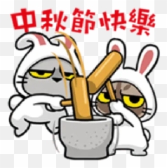 Mid Autumn Festival Sticker Pack - Stickers Cloud Emoji,Autumn Emoji