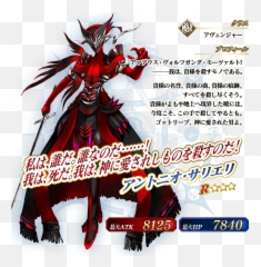 Order - Fgo Emoji,No Emotion For Rolling Gacha Fgo