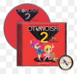 Hyper Clubmix Style Mother Arrange Cd Album Emoji,???? Alice's Emotion