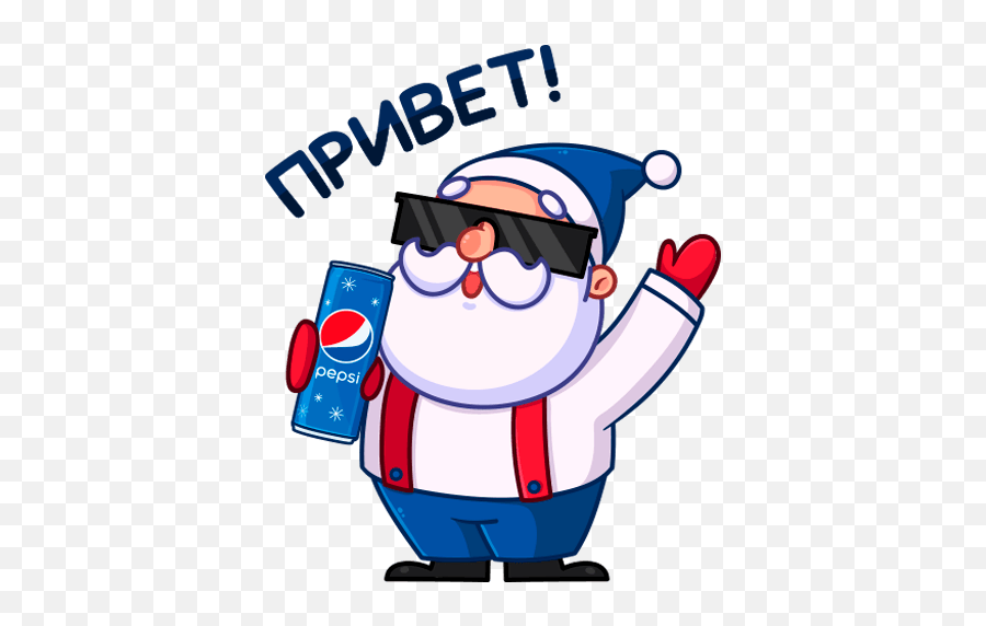 Vk Stickers New Year With Pepsi For - Gif Emoji,Pepsi Emojis