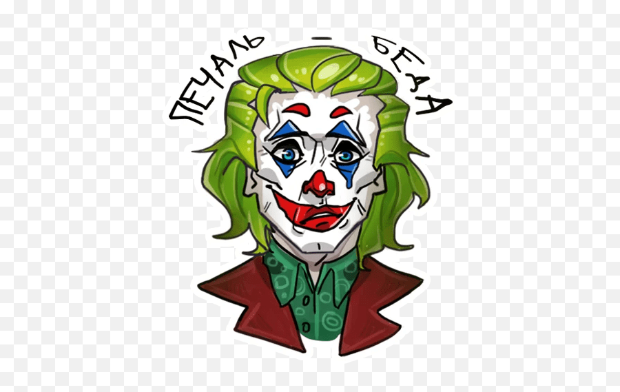 Joker In The Society Sticker - Joker Emoji,Animated Joker Emoji