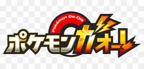Pokémon Ga - Pokemon Ga Ole Logo Emoji,List Of Usable Emojis Nicknaming Pokemon