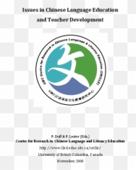 Issues In Chinese Language Education - Language Emoji,Shennong Emotion Chart