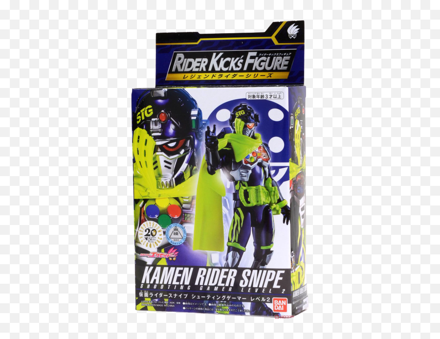 Kamen Rider Ex - Rkf Kamen Rider Snipe Emoji,Kamen Rider Decade Violent Emotion Figuarts