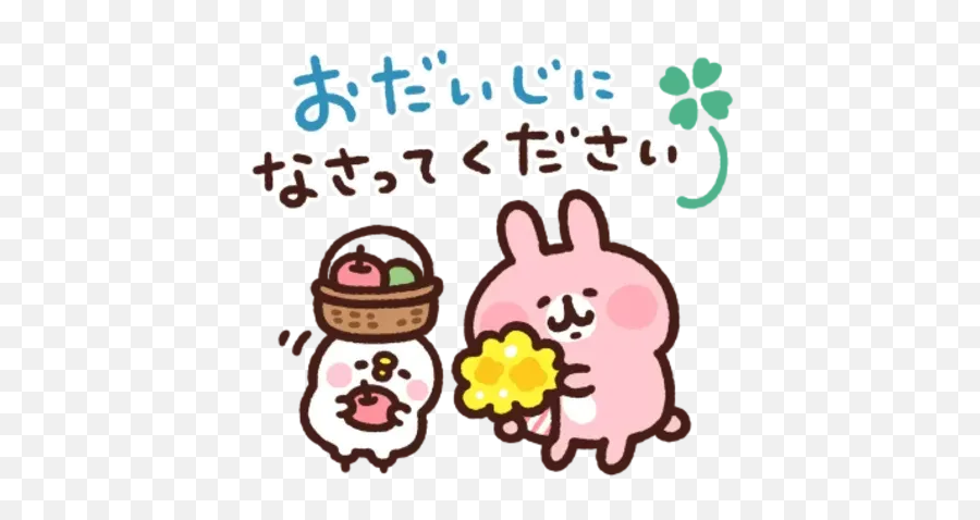 Kanahei Usagi Friendly Greetings Emoji,Kanahei Rabbit Emoticon