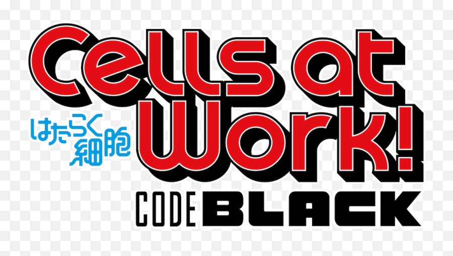 Cells At Work Code Black Netflix Emoji,Black Emotion Meaning