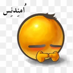 Govisshit Whatsapp Stickers - Timido Emoji Meme,Emoticon Tímido Facebook