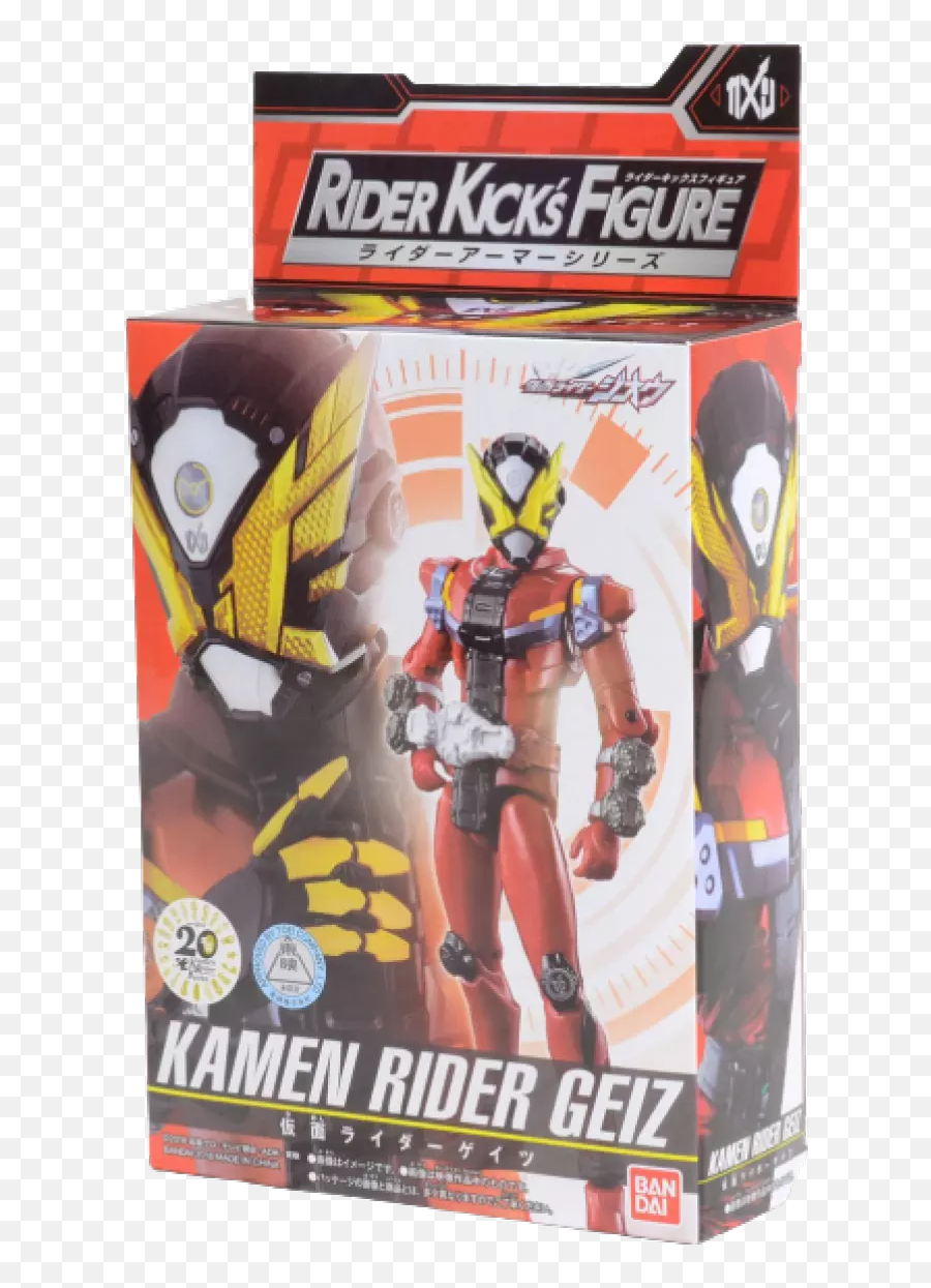 Rkf Kamen Rider Geiz Zi - Rider Kicks Figure Kamen Rider Geiz Emoji,Kamen Rider Decade Violent Emotion Figuarts