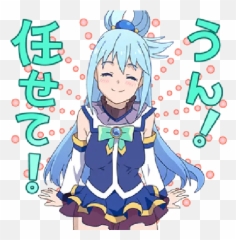 Boop Kisa Whatsapp Stickers - Hime Cut Emoji,Aqua Emoticon Konosuba