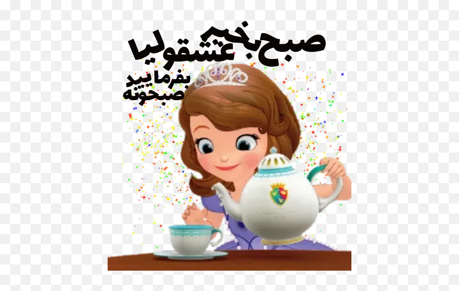 Aynshinqaf Sticker Pack - Stickers Cloud Emoji,Tiara Emoticon For Facebook