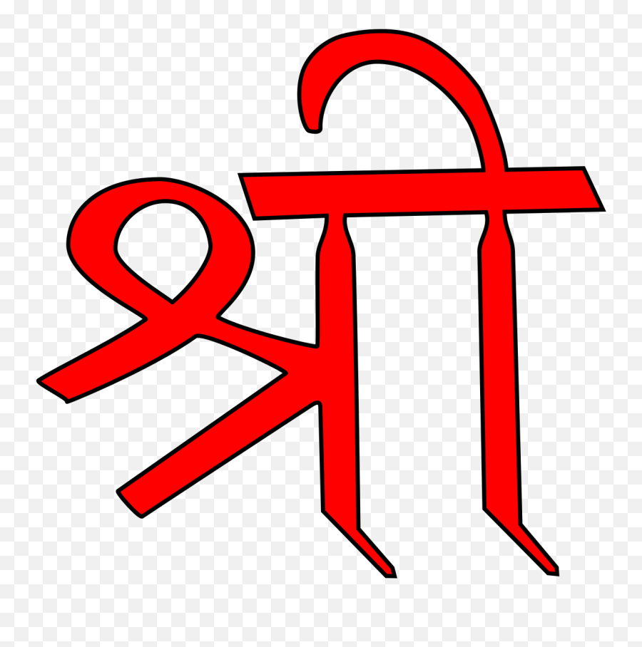 Shri - Sri Symbol Emoji,Hindi Is A Word Tamil Is An Emotion