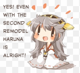 Yes Even With The Second Remodel Haruna Is Alright Emoji,Jontron Emojis