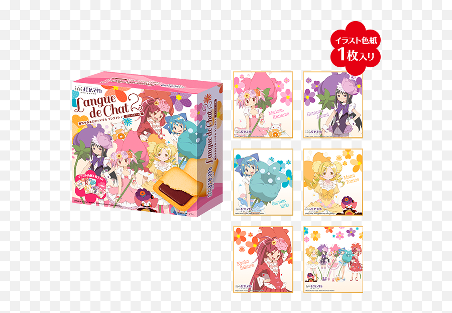 Lawsonu0027s Flower Fairy Madoka Magica Campaign - Madoka Magica Snacks Emoji,Madoka Magica Kyubey Emoticon