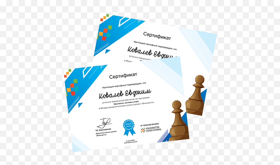 Online Chess School For Kids Fianchetto - Free Chess Course Certificate Emoji,Chess Is Easy Its Emotions