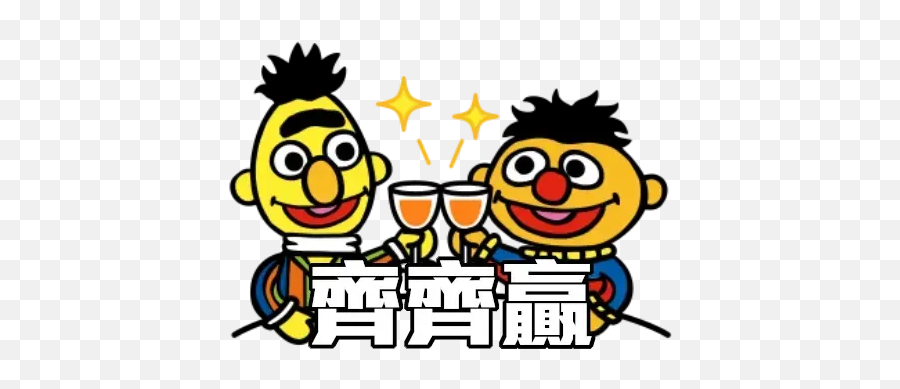 20200530 Whatsapp Stickers - Stickers Cloud Emoji,Ernie Emoji