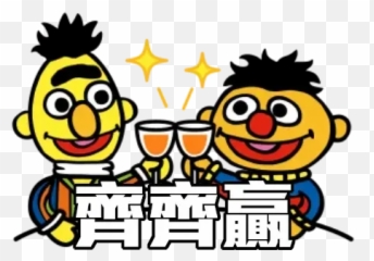 20200530 Whatsapp Stickers - Stickers Cloud Emoji,Ernie Emoji
