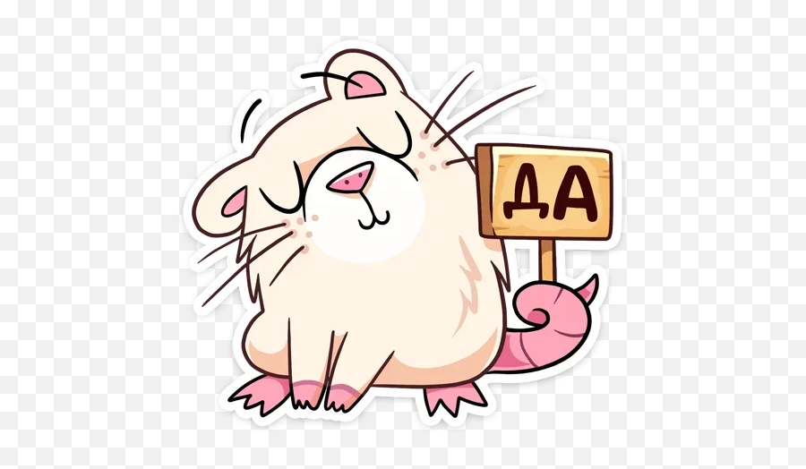 Telegram Sticker From Pack Pack Emoji,Frightened Hamster Slack Emoji