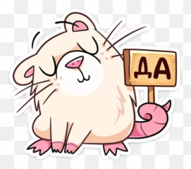Telegram Sticker From Pack Pack Emoji,Frightened Hamster Slack Emoji