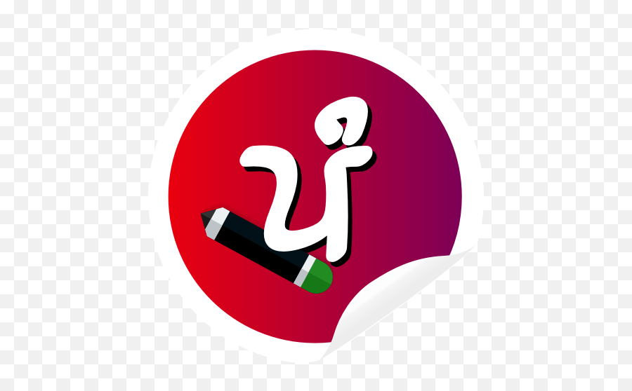 Punjabi Sticker And Sticker Maker For Whatsapp - Apps On Emoji,Emoji Sikh