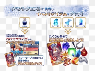 News Archive 2017 Fgo Cirnopedia - Order Emoji,No Emotion For Rolling Gacha Fgo
