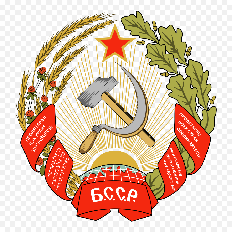 Emblem Of The Byelorussian Ssr 1927 - Yiddish Wikipedia Belarusian The Same As Russian Emoji,Hammer And Sickle Made Out Of Hammer And Sickle Emojis