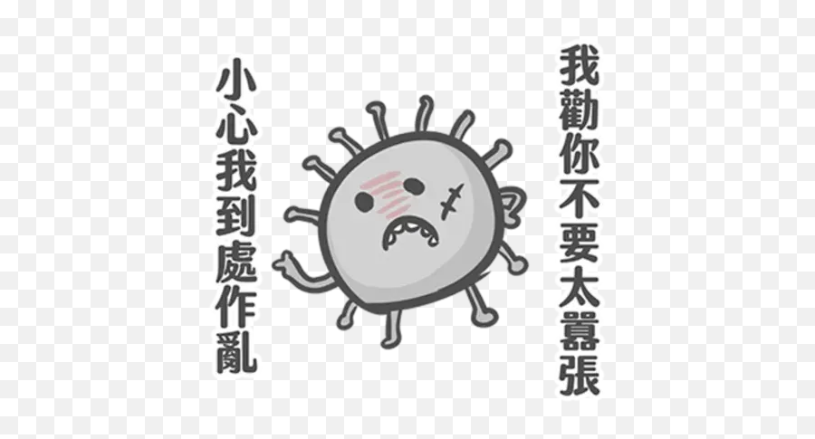 Coronavirus Stickers For Whatsapp Page 2 - Stickers Cloud Emoji,Corona Emoji