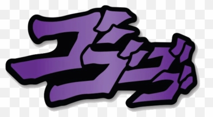 Jojo Symbol Png Emoji,Jojo Star Platinum Heart Emoji Gif
