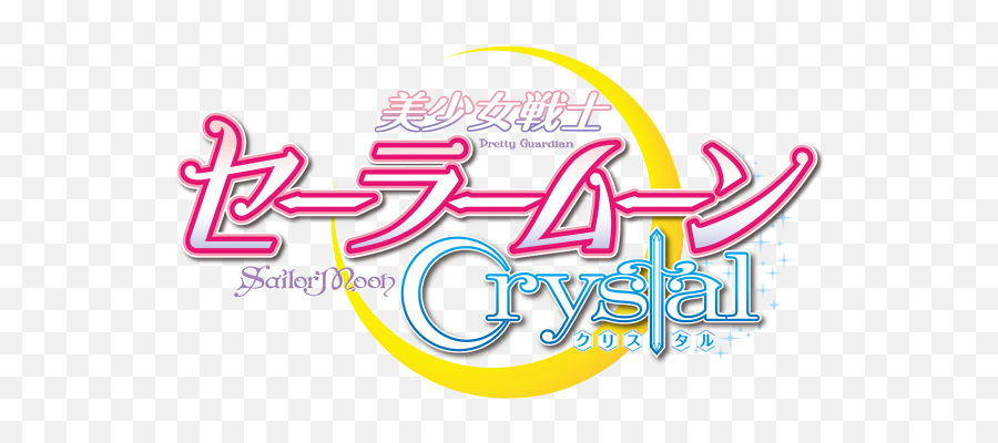 Download Sailor Moon Crystal - Sailormoon Crystal Logo Png Sailor Moon Crystal Logo Japanese Emoji,Sailor Moon Emojis