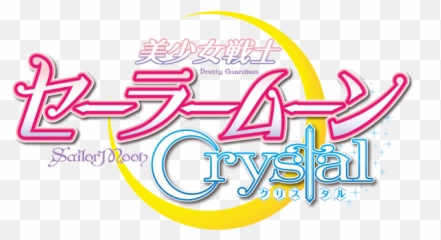 Download Sailor Moon Crystal - Sailormoon Crystal Logo Png Sailor Moon Crystal Logo Japanese Emoji,Sailor Moon Emojis