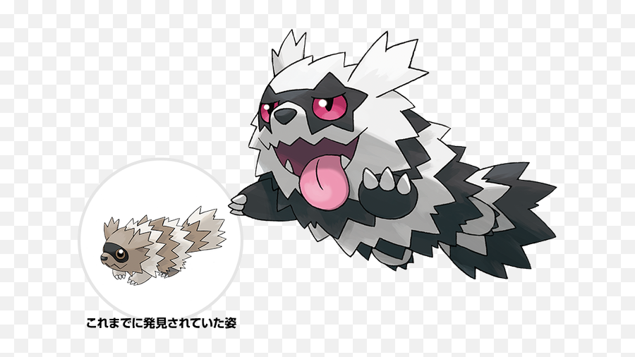 Regionaltwitter Emoji,Emojis Tomado