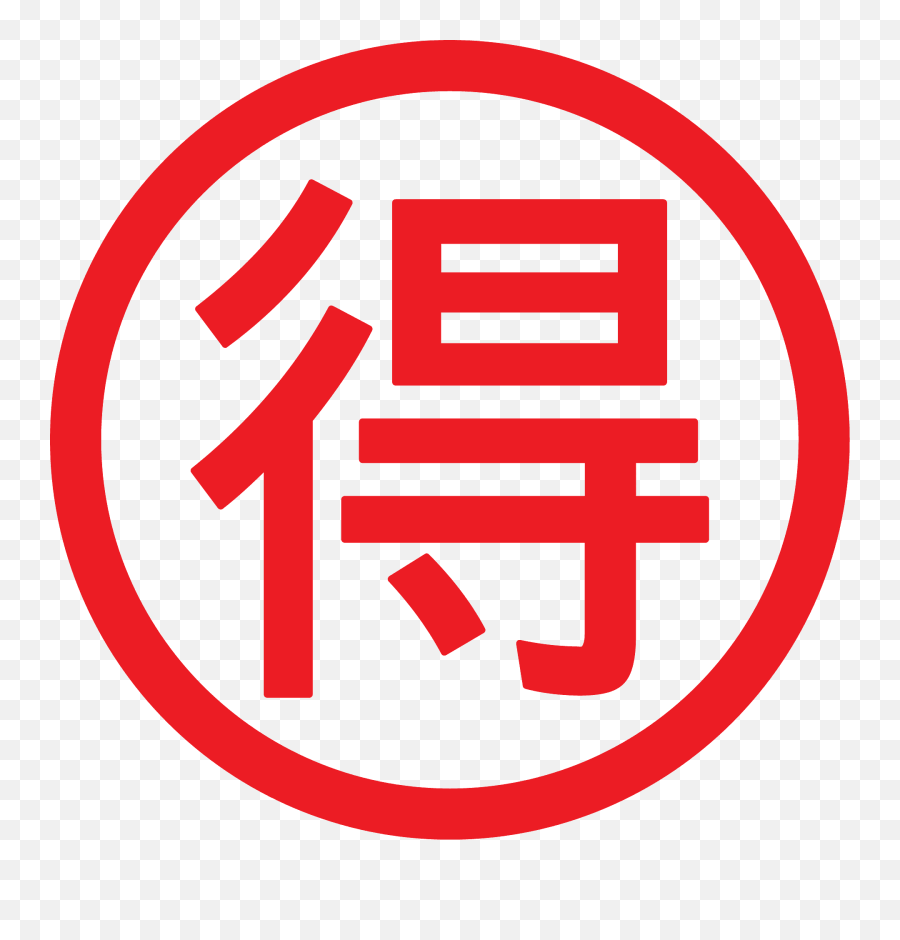 Japanese Button Emoji Clipart - Vertical,Unicode 7.0 Emoji