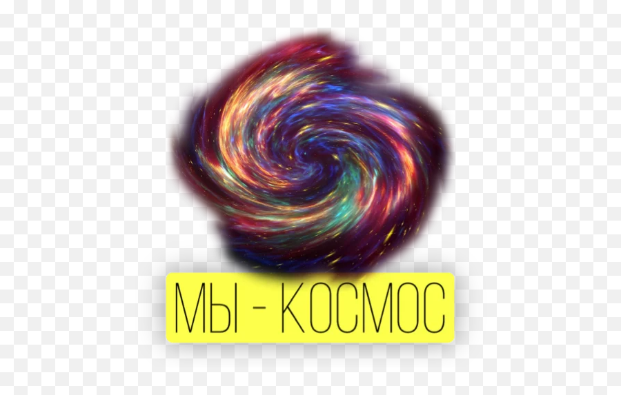 Telegram Sticker From Kosmos Pack Emoji,Sweetdrop Emoji
