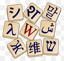 The Origins Of Language - Wiktionary Icon Emoji,Paleolithic Emotions