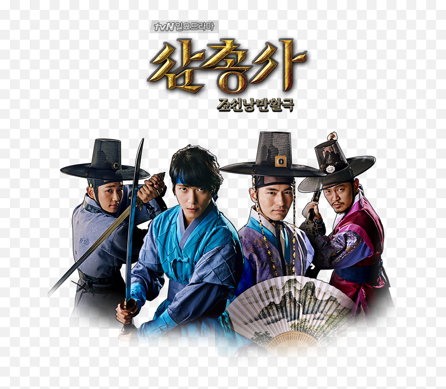 The Three Musketeers Official Thread - Dramas Onehallyu Emoji,Witch Emoticon Onehallyu