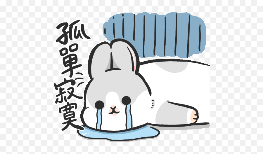 December 2020 - Cartoon Gif Emoji,Tears Of Happiness Heartwarming Emoji