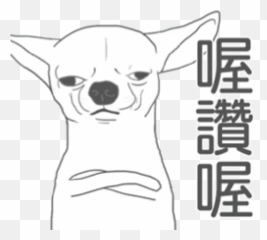 Emotions Stickers For Whatsapp Page 113 - Stickers Cloud Language Emoji,Stickman Emotions