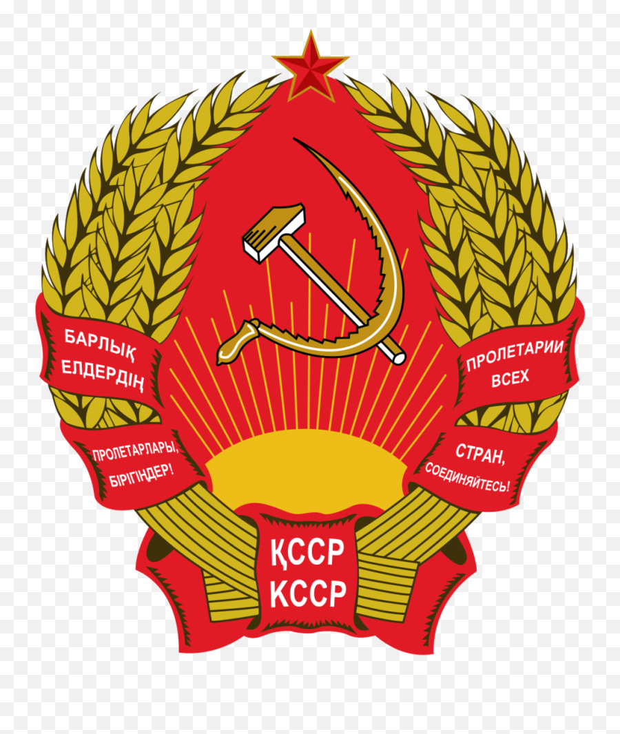 Hammer And Sickle On Flags And State Emblems Emoji,Hammer And Sickle Made Out Of Hammer And Sickle Emojis