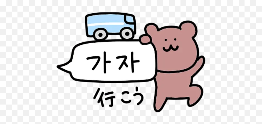 Korean Food Telegram Stickers Emoji,Temmy Emoticon