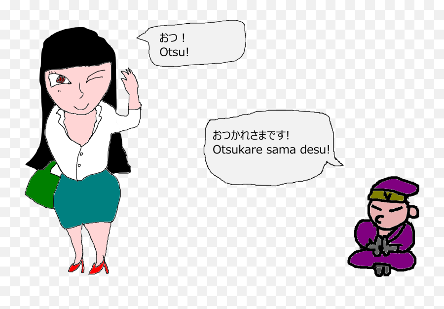 Otsukaresama Desu Hiragana Emoji,Japanese Emotions Nostalgia Tofugu