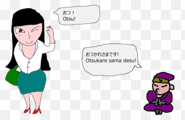 Otsukaresama Desu Hiragana Emoji,Japanese Emotions Nostalgia Tofugu