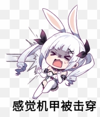 Official - Ntv7 Emoji,Kanna Discord Emojis