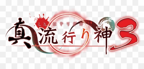 Shin Hayarigami 3 Gets A New Trailer And Details On Story - Shin Hayarigami Logo Emoji,Emotions Of Tails Doll
