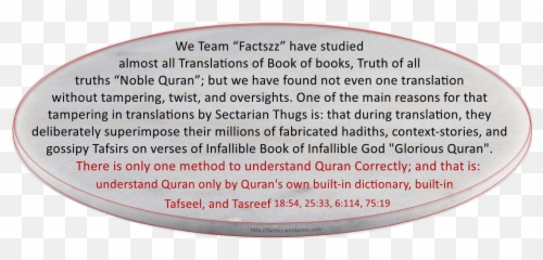 His Quran Is Complete - Dot Emoji,How Do I Save My Soul Quran Emotions
