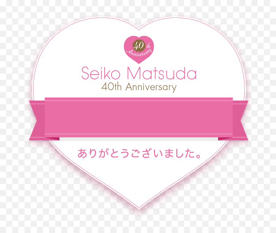 40 Emoji,Seiko Matsuda Love & Emotion Vol. 1 Kitty / Umck-4029