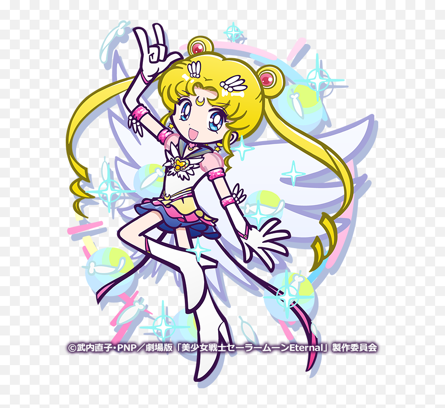 Eternal Moon Article Page 10 Of 13 - Zerochan Anime Image Emoji,Bishoujo Senshi Sailor Moon Supers: Various Emotion