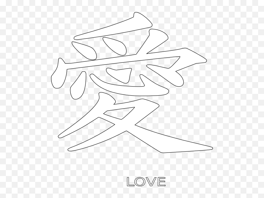 Japanese Love Symbol Clip Art At Clker - Love Sign In Japanese Emoji,Japanese Emoticons Copy And Paste